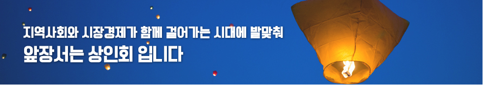 국민과 함께 소통합니다